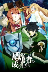 The Rising of the Shield Hero saison 1 episode 19 streaming VF